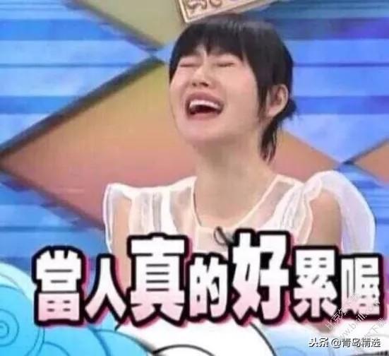 娱乐吃瓜酱王星